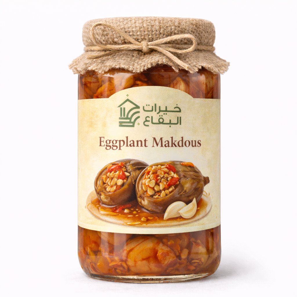 Eggplant Makdous