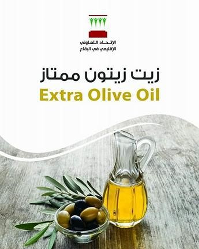 Olive oil