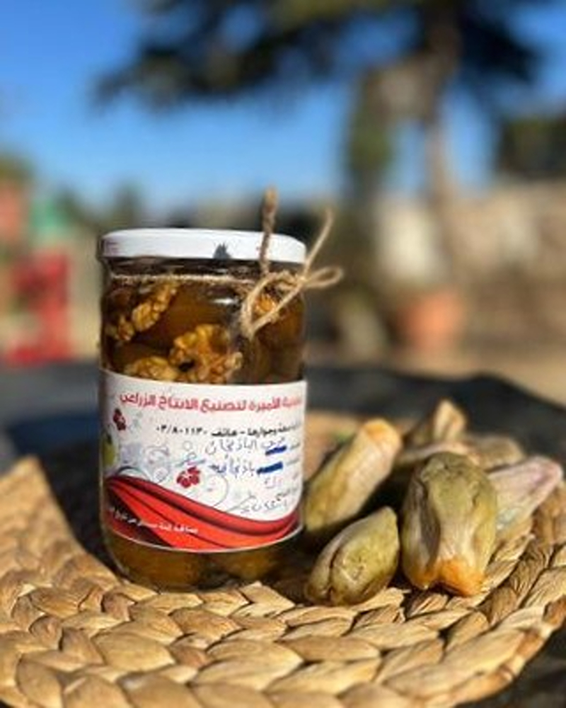 Eggplant Jam