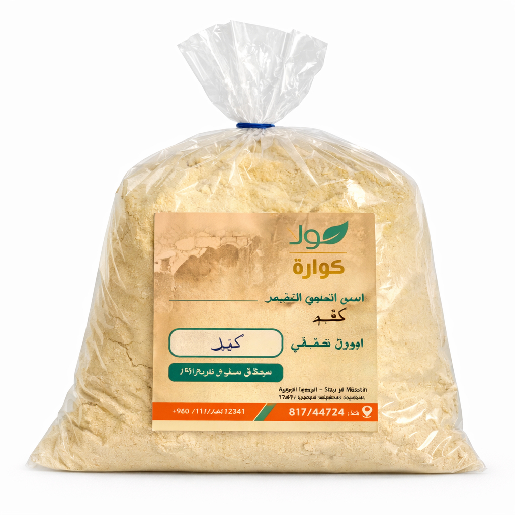 Kishk