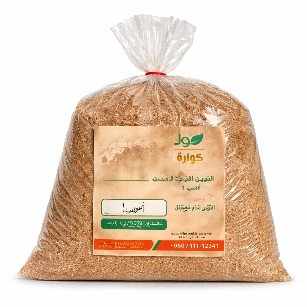 Bulgur