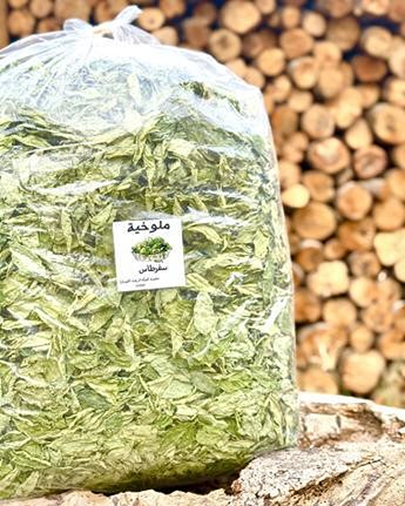 Dried Molokhia Leaves